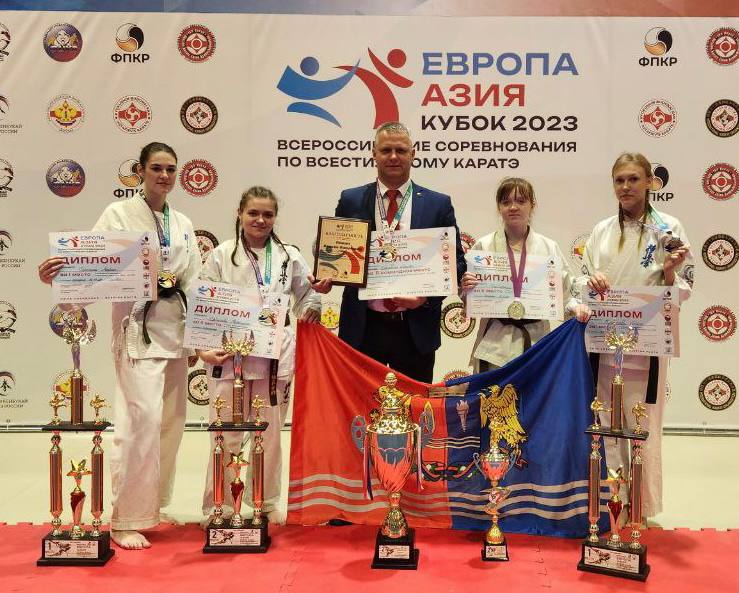 Всероссийские соревнования по всестилевому каратэ «Кубок Европа Азия» 2023 (24-27 ноября 2023 г., г. Верхняя Пышма)