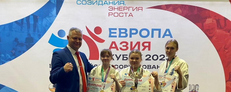 Всероссийские соревнования по всестилевому каратэ «Кубок Европа Азия» 2023