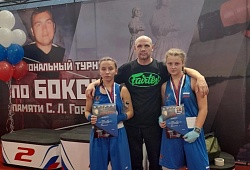 Региональный турнир по боксу памяти С. Л. Горбачева прошел в Рыбинске!