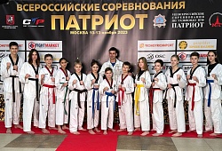 Всероссийские соревнования по тхэквондо ВТ «Патриот»