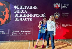 Чемпионат ЦФО России по боксу среди мужчин и женщин 19-40 лет