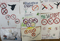 Творческий конкурс рисунков "За здоровый образ жизни"